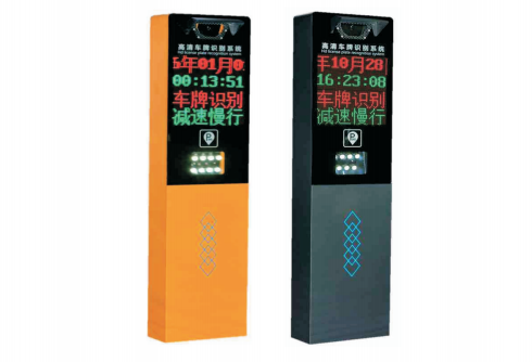 新吴区车牌识别销售
